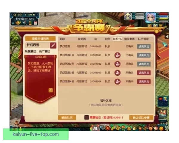 世界杯竞猜赔率平台全攻略解析助你精准投注赢取大奖