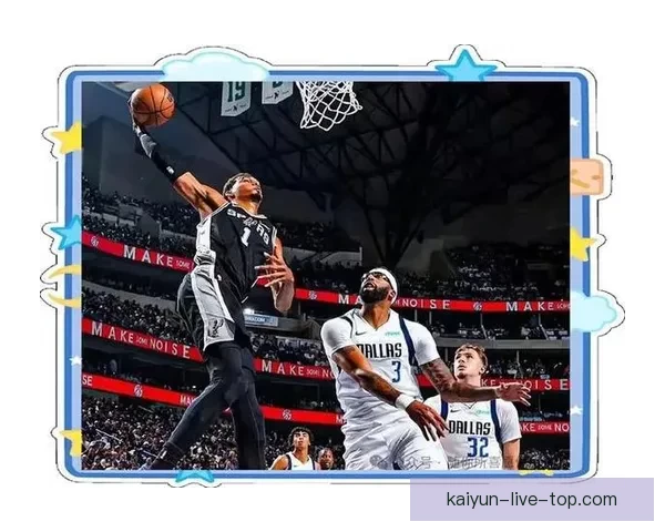 文班亚马单场狂砍41分创赛季新高八分四十秒完成NBA最快两双