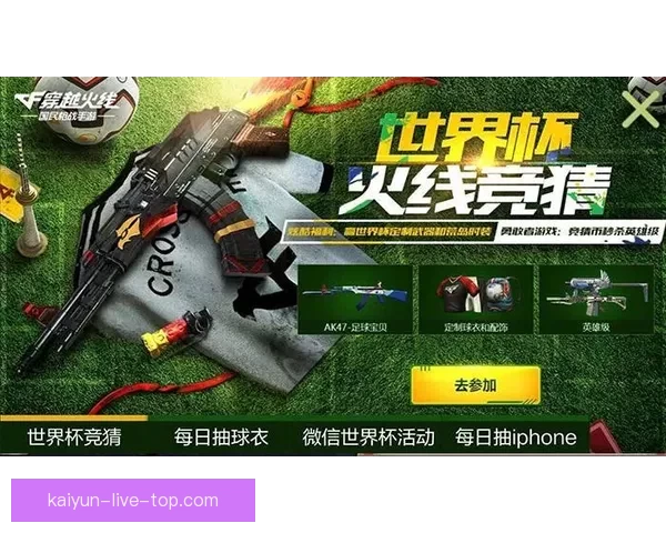 最新世界杯竞猜平台官方下载指南教你轻松下注赚钱技巧