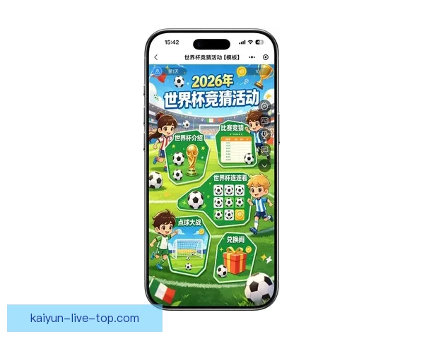 围绕2026世界杯竞猜官网打造权威赛事分析与互动娱乐平台新体验