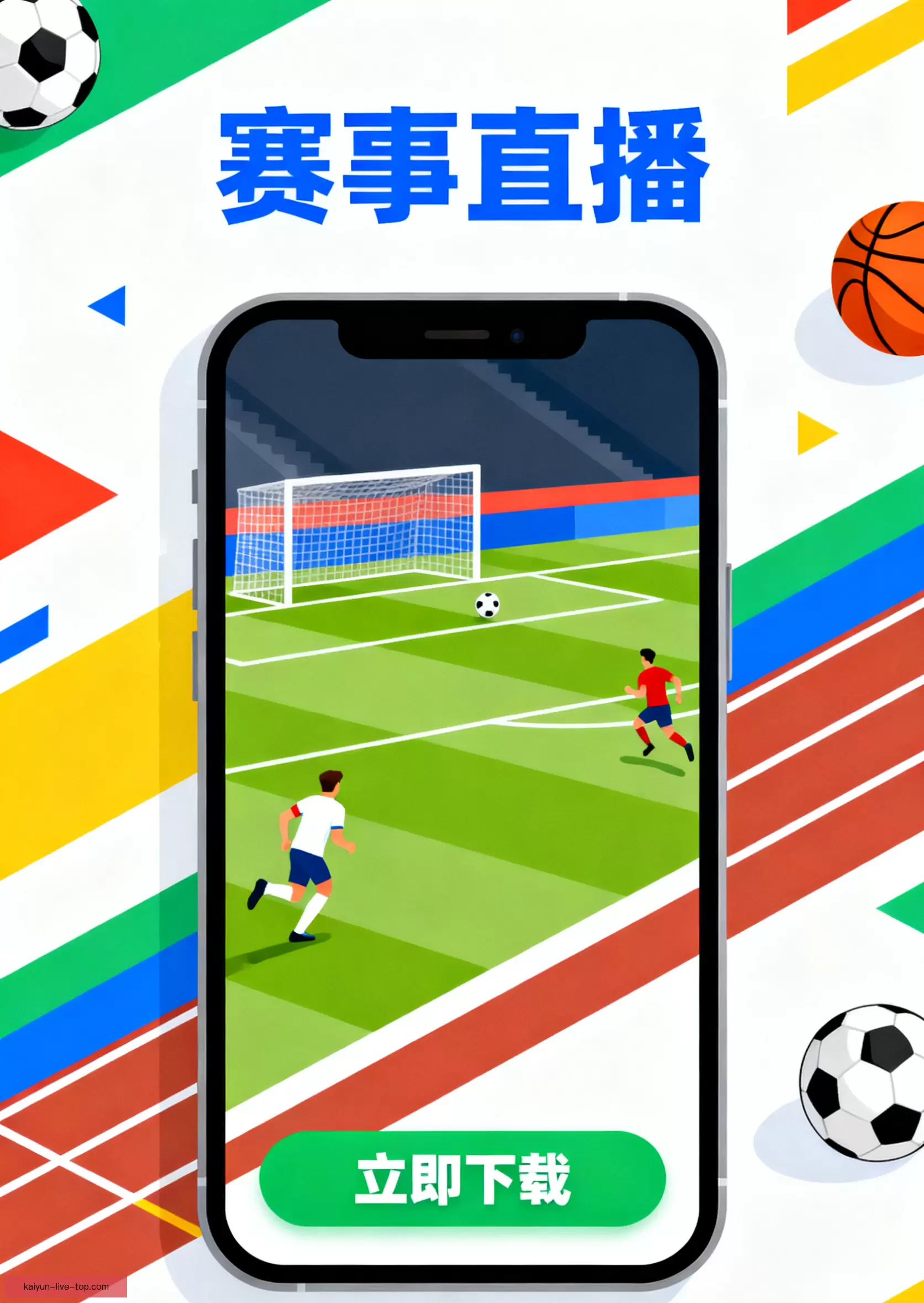 APP下载中心一站获取